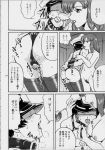 ark_angel_(doujinshi) big_breasts bondage cagalli_yula_athha comic doujinshi gag gunblaster_itou gundam_seed incest japanese_text murrue_ramius natarle_badgiruel pussy vaginal