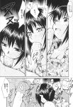  comic full_metal_panic kaname_chidori kimigabuchi melissa_mao monochrome teletha_testarossa 