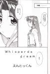  comic full_metal_panic kaname_chidori kimigabuchi melissa_mao monochrome teletha_testarossa 