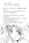  comic full_metal_panic kaname_chidori kimigabuchi melissa_mao monochrome teletha_testarossa 