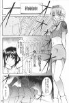  comic full_metal_panic kaname_chidori kimigabuchi melissa_mao monochrome teletha_testarossa 