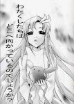  big_breasts comic cum cum_on_breasts disembodied_penis gundam_seed hitting_seed_2 lacus_clyne miriallia_haw monochrome murrue_ramius tam_(artist) 