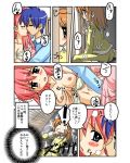  apricot_sakuraba comic galaxy_angel galaxy_angel_ii milfeulle_sakuraba takuto_meyers 