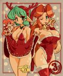  bell big_breasts breasts christmas christmas_outfit cleavage gift jingle_bell kokiri luigi64 malon nintendo ocarina_of_time pointy_ears saria the_legend_of_zelda 