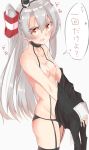 1girl 1girl 1girl amatsukaze_(kantai_collection) black_dress black_panties blush breasts brown_eyes clavicle dress garter_straps hair_tubes high_resolution holding_dress kantai_collection lingerie long_hair looking_at_viewer mochikenakayuya nipples object_on_head open_mouth panties sailor_dress short_dress silver_hair simple_background small_breasts stockings topless two_side_up underwear undressing