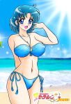 1girl alluring arm_behind_back beach big_breasts bikini bishoujo_senshi_sailor_moon blue_bikini blue_eyes blue_hair blue_sky blush cleavage covered_erect_nipples earrings halter_top_bikini halterneck high_res jewelry light_blush light_particles logo looking_at_viewer matching_hair/eyes mizuno_ami o-ring o-ring_bikini ocean open_mouth palm_tree pin_up sailor_mercury sand short_hair side-tie_bikini_bottom sky smile sun swimsuit tatsumi_kyouhei tree water