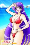 1girl alluring arm_up bare_legs beach big_breasts bikini bishoujo_senshi_sailor_moon blue_sky blush boat cleavage cloud covered_erect_nipples earrings hand_on_own_hip high_res hino_rei jewelry light_rays logo long_hair looking_at_viewer matching_hair/eyes ocean open_mouth pin_up purple_eyes purple_hair red_bikini sailor_mars sand sky smile sparkle swimsuit tatsumi_kyouhei very_long_hair water watercraft