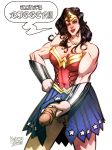  futanari kaizen2582_(artist) muscle solo wonder_woman 