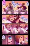 1boy 1girl bed blonde_hair comic incest peeking tease