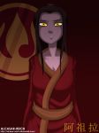 alcasar-reich alcasar-reich_(artist) avatar:_the_last_airbender azula big_breasts breasts cleavage