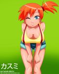 alcasar-reich alcasar-reich_(artist) big_breasts breasts cleavage deviantart kasumi_(pokemon) misty pokemon wink