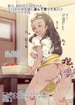  2016 anal anus ass breasts cum cum_in_ass cum_on_ass heart milf mother_(pokemon) mother_(pokemon_sm) mother_and_son musical_note nyuu_(artist) nyuu_(manekin-eko) open_mouth penis pokemon pokemon_sm shirt_lift skirt_lift sun_(pokemon) sun_(trainer) sweat table text translation_request ● 