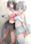 Booru post from xbooru.com