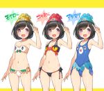 1girl bare_shoulders beanie bikini black_bikini black_hair blue_eyes blue_hat blue_swimsuit blush breasts brown_bikini character_print commentary_request cosplay cowboy_shot eyebrows_visible_through_hair halter_top halterneck hat litten litten_(pokemon)_(cosplay) looking_at_viewer moon_(pokemon) moon_(trainer) navel one-piece_swimsuit open_mouth pokemon pokemon_(game) pokemon_sm pop_kyun pop_kyun_(artist) popplio popplio_(cosplay) print_bikini print_swimsuit red_hat rowlet rowlet_(cosplay) short_hair side-tie_bikini simple_background small_breasts smile swimsuit v variations yellow_hat