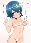 1girl bikini blue_eyes blue_hair blush creatures_(company) game_freak heart highres humans_of_pokemon lana_(pokemon) muoto navel nintendo nipples pokemon pokemon_(anime) pokemon_(game) pokemon_sm pokemon_sun_&_moon short_hair solo suiren_(pokemon) text translated trial_captain v