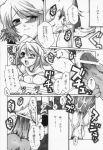  comic cube_of_beauty genis_sage monochrome raine_sage refill_sage sheena_fujibayashi tales tales_of_symphonia 