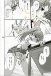  comic higurashi_no_naku_koro_ni keiichi_maebara mion_sonozaki monochrome rena_ryugu rika_furude satoko_hojo 