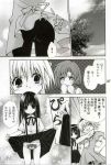  comic higurashi_no_naku_koro_ni keiichi_maebara mion_sonozaki monochrome rena_ryugu rika_furude satoko_hojo 