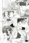  comic higurashi_no_naku_koro_ni keiichi_maebara mion_sonozaki monochrome rena_ryugu rika_furude satoko_hojo 