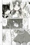  comic higurashi_no_naku_koro_ni keiichi_maebara mion_sonozaki monochrome rena_ryugu rika_furude satoko_hojo 