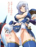 2girls :o armor asuru asuru_(armor) azul_(armor) bangs belt beltbra blue_eyes blue_guild blue_hair blue_legwear blush bracer breasts cameltoe capcom choker close-up elbow_gloves embarrassed erect_nipples eye_contact face fantasy from_below garter_straps gloves goridou gradient gradient_background grin groin hairband horn horns kirin kirin_(armor) lace large_breasts looking_at_another midriff monster_hunter monster_hunter_frontier mound_of_venus multiple_girls naughty_face navel no_bra open_clothes open_mouth open_shirt panties partially_visible_vulva payot pleated_skirt presenting profile shirt short_hair sidelocks skirt skirt_lift smile strap surprised thighhighs translated turtleneck underwear white_hair white_panties yuri zettai_ryouiki