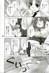  comic higurashi_no_naku_koro_ni keiichi_maebara mion_sonozaki monochrome rena_ryugu rika_furude satoko_hojo 