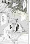  comic higurashi_no_naku_koro_ni keiichi_maebara mion_sonozaki monochrome rena_ryugu rika_furude satoko_hojo 