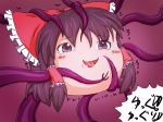  bad_id blush hakurei_reimu no_humans rape reimu_hakurei solo tears tentacle tentacles touhou yukkuri yukkuri_reimu yukkuri_shiteitte_ne 