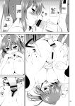 censor_bar censored comic doujinshi english_text genderswap genderswap_(ftm) genderswap_(mtf) haruhi_suzumiya haruhiko_suzumiya kyon kyonko monochrome rule_63 text the_melancholy_of_haruhi_suzumiya yuki_nagato yuuki_nagato