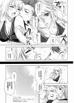  beach big_breasts cleavage colette_brunel comic genis_sage lloyd_irving monochrome raine_sage sheena_fujibayashi tales tales_of_seaside tales_of_symphonia 