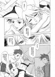  beach big_breasts cleavage colette_brunel comic genis_sage lloyd_irving monochrome raine_sage sheena_fujibayashi tales tales_of_seaside tales_of_symphonia 