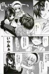  comic higurashi_no_naku_koro_ni keiichi_maebara mion_sonozaki monochrome rena_ryugu rika_furude satoko_hojo 