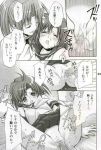  comic higurashi_no_naku_koro_ni keiichi_maebara mion_sonozaki monochrome rena_ryugu rika_furude satoko_hojo 