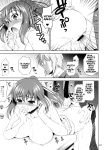 comic doujinshi english_text genderswap genderswap_(ftm) genderswap_(mtf) haruhi_suzumiya haruhiko_suzumiya kyon kyonko monochrome rule_63 text the_melancholy_of_haruhi_suzumiya yuki_nagato yuuki_nagato