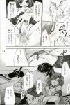  comic higurashi_no_naku_koro_ni keiichi_maebara mion_sonozaki monochrome rena_ryugu rika_furude satoko_hojo 