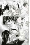  comic higurashi_no_naku_koro_ni keiichi_maebara mion_sonozaki monochrome rena_ryugu rika_furude satoko_hojo 