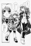  big_breasts cleavage comic cube_of_beauty genis_sage monochrome raine_sage refill_sage sheena_fujibayashi tales tales_of_symphonia 