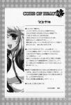  big_breasts cleavage comic cube_of_beauty genis_sage monochrome raine_sage sheena_fujibayashi tales tales_of_symphonia 