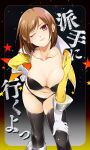 1girl alluring big_breasts bikini breasts brown_eyes brown_hair jacket kaizoku_sentai_gokaiger luka_millfy one_eye_closed samurai10932 short_hair stockings super_sentai swimsuit voluptuous wink