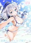  1girl :d bare_legs barefoot beach beret bikini blue_eyes blush breasts cleavage dutch_angle hat innertube kantai_collection kashima_(kantai_collection) large_breasts looking_at_viewer navel nylon open_mouth outdoors side-tie_bikini silver_hair smile solo strap_gap string_bikini swimsuit twintails twitter wading white_bikini 