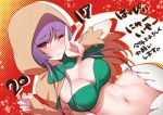  1girl 2017 akira_(natsumemo) alluring big_breasts breasts cosplay costume costume_(chicken) happy_new_year humans_of_pokemon kotoyoro long_hair looking_at_viewer natsume_(pokemon) new_year one_eye_closed pokemon pokemon_(anime) pokemon_(game) pokemon_hgss pokemon_rgby pokemon_sm rowlet sabrina solo tumblr v 