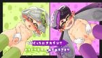 2_girls breasts callie marie multiple_girls nude pussy splatoon squid_sisters