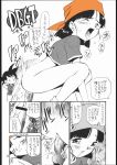 bandanna blush blush_lines bottomless colored comic_page dragon_ball dragon_ball_gt kamirenjaku_sanpei open_mouth pan_(dragon_ball_gt) pleasure_face riding_penis saliva saliva_string son_goku t-shirt