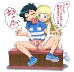 1boy 1girl alternate_hair_style alternate_hairstyle ash_ketchum black_hair blonde_hair bottomless censored from_behind green_eyes handjob heart kousaka_jun lillie lillie_(pokemon) penis pokemon pokemon_(anime) pokemon_sm satoshi_(pokemon) sex shirt striped striped_shirt text translation_request vaginal