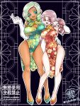 2_girls big_breasts breasts chinese_dress curly_hair dress gbeimtama green_hair inkling inkling_girl looking_at_viewer nintendo octoling octoling_girl open_mouth splatoon splatoon_(series) tentacle_hair thick_thighs thighs
