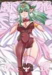 1girl alluring areolae attractive_look bed big_breasts breast_slip breasts cape chiki eyebrows eyebrows_visible_through_hair female fire_emblem fire_emblem:_kakusei fire_emblem_awakening garter_straps green_hair heroine hips horny large_areola large_areolae large_breasts long_hair looking_at_viewer love lying milf nipples on_bed panties pointy_ears ponytail puffy_nipples ready_to_fuck seductive_look silicone solo stockings thick_thighs thighhighs thighs tiki tiki_(adult)_(fire_emblem) very_long_hair wide_hips