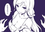 10s 1girl breasts chinese_text cleavage clothes_grab collarbone large_breasts long_hair looking_at_viewer love_live! love_live!_school_idol_project monochrome out_of_frame parted_lips pov purple_theme shirt_grab sky-freedom smile solo_focus speech_bubble sweatdrop tojo_nozomi translation_request twintails upper_body