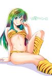  bikini kazuma_muramasa lum_invader tagme urusei_yatsura 