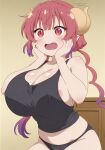 ilulu (dragon maid) from kobayashi-san chi no maidragon