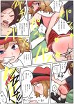 ass comic flying_sweatdrops grace panties pinkiri_(jawking) pokemon pokemon_(anime) pokemon_xy porkyman red_ass serena serena_(pokemon) short_hair spank spanked spanking sweatdrop tear tears text translation_request